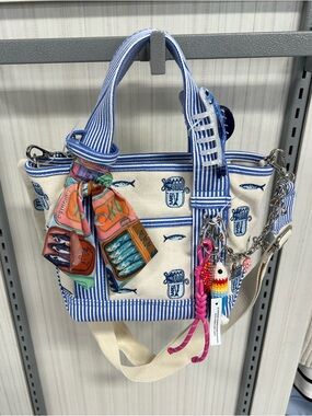 Madden Girl Sardine Bag Striped Canvas w/Scarf Bag Charm & Bracelet NWT